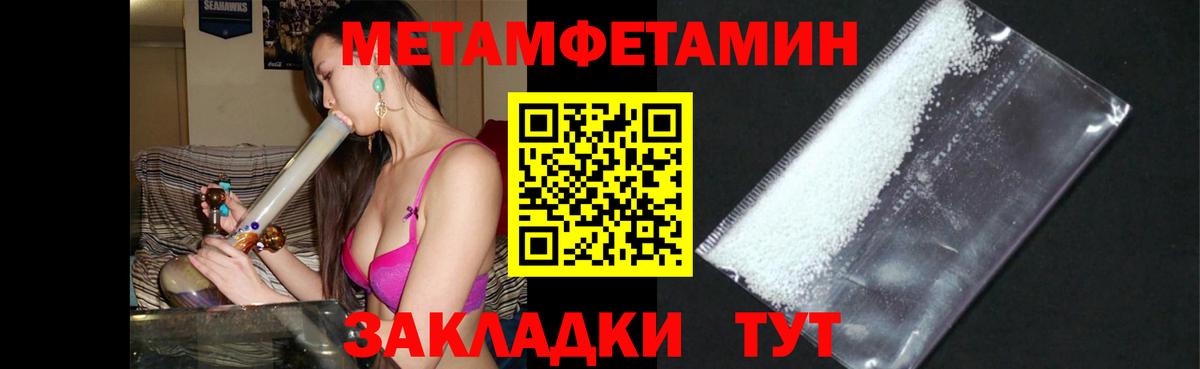 Благодарный  Amphetamine  Вход с VPN  Amphetamine 98% 