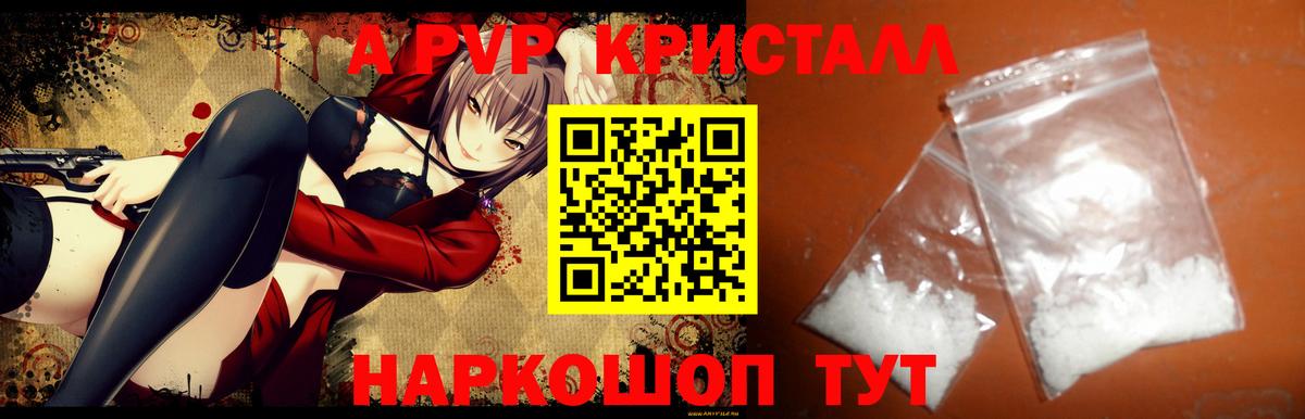 А ПВП VHQ  Альфа ПВП  Вход с VPN  Благодарный  Альфа ПВП мука 