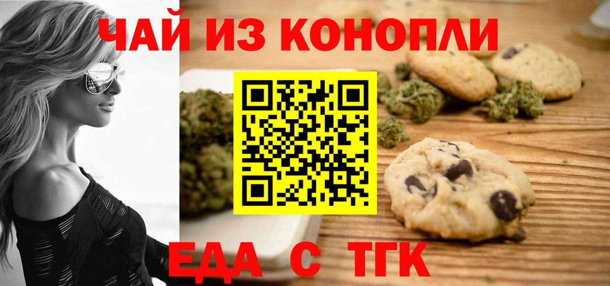 Меф   Кокаин  МЕФ  Благодарный  Купить закладку  МЕТАДОН  Вход с VPN  ГАШ  Конопля 