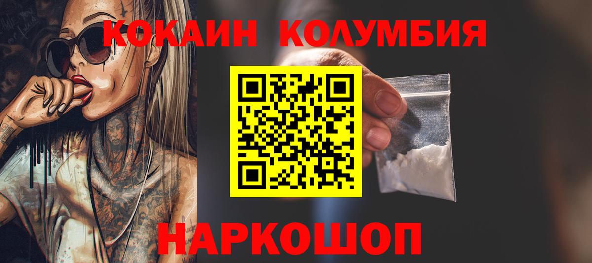 Cocaine 98% Благодарный