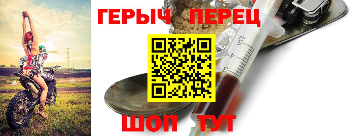 Благодарный  ГЕРОИН белый  Вход с VPN 