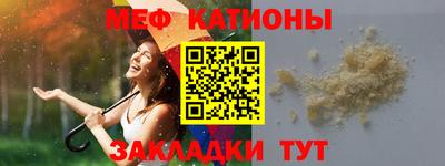 mdma Железногорск