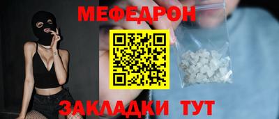 mdma Железногорск