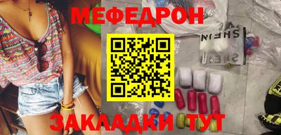 мяу мяу мука Ефремов