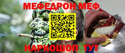 mdma Железногорск