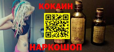меф Ивантеевка