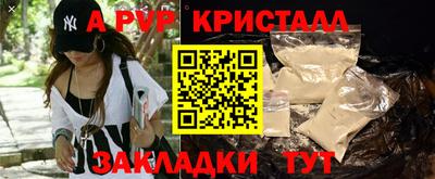 молекула духа Железноводск