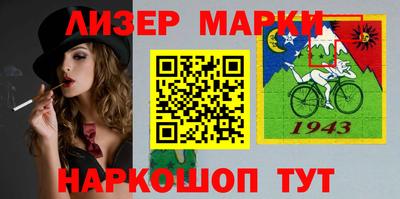 mdma Железногорск
