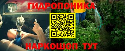 молекула духа Железноводск