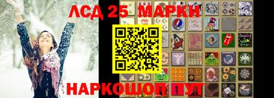 меф Ивантеевка