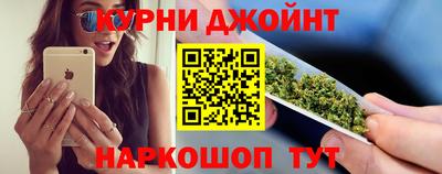 молекула духа Железноводск