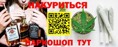 молекула духа Железноводск