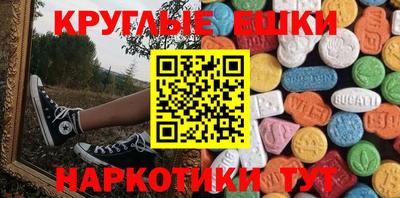 мяу мяу мука Ефремов