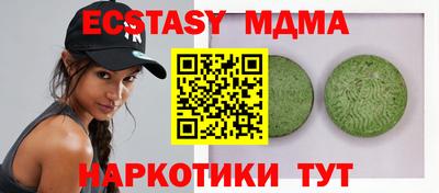 mdma Железногорск