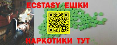 mdma Железногорск
