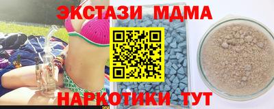 молекула духа Железноводск