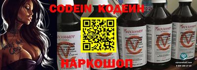 mdma Железногорск