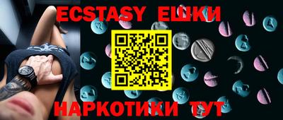 молекула духа Железноводск