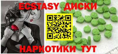 молекула духа Железноводск