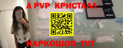 mdma Железногорск