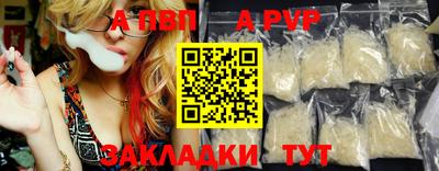 mdma Железногорск