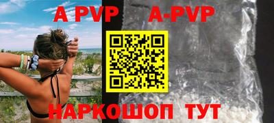 молекула духа Железноводск