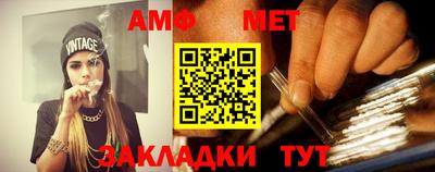 mdma Железногорск