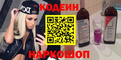 мяу мяу мука Ефремов