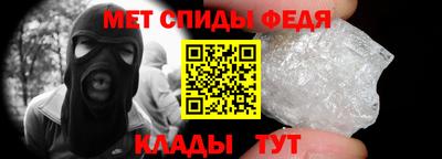 молекула духа Железноводск