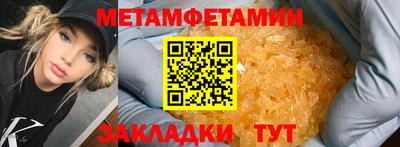 мяу мяу мука Ефремов