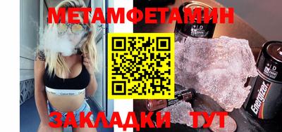 mdma Железногорск