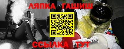 mdma Железногорск