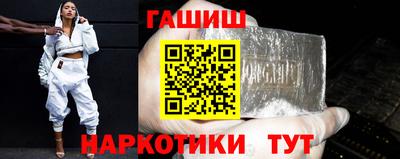 молекула духа Железноводск