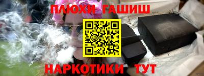 mdma Железногорск