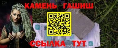 молекула духа Железноводск
