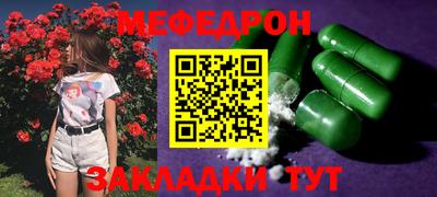 mdma Железногорск