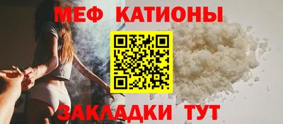 мяу мяу мука Ефремов