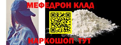 молекула духа Железноводск