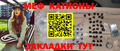молекула духа Железноводск