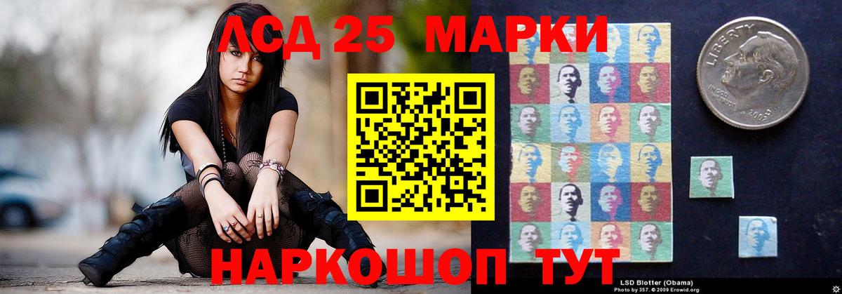 Лсд 25 экстази ecstasy  Лсд 25 экстази кислота  LSD-25 экстази  блэк спрут маркетплейс  Вход с VPN  Благодарный 