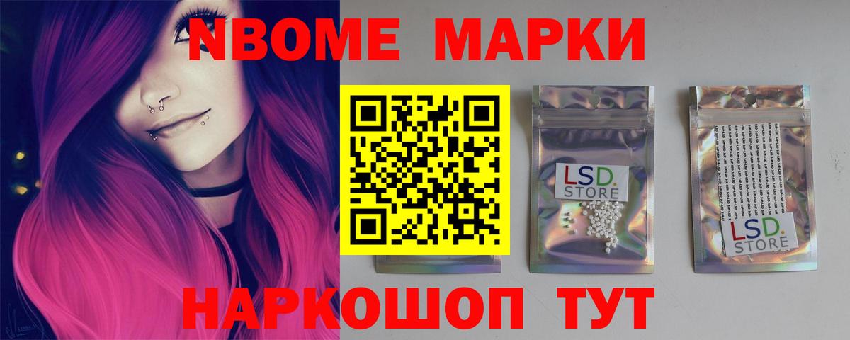 LSD-25 экстази ecstasy Благодарный