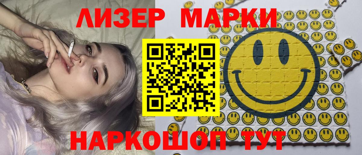 Благодарный  Марки 25I-NBOMe 1500мкг  Марки NBOMe  цены наркотик  Вход с VPN 